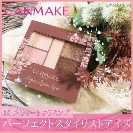 パーフェクトスタイリストアイズ/キャンメイク/アイシャドウパレットを使ったクチコミ(2枚目)