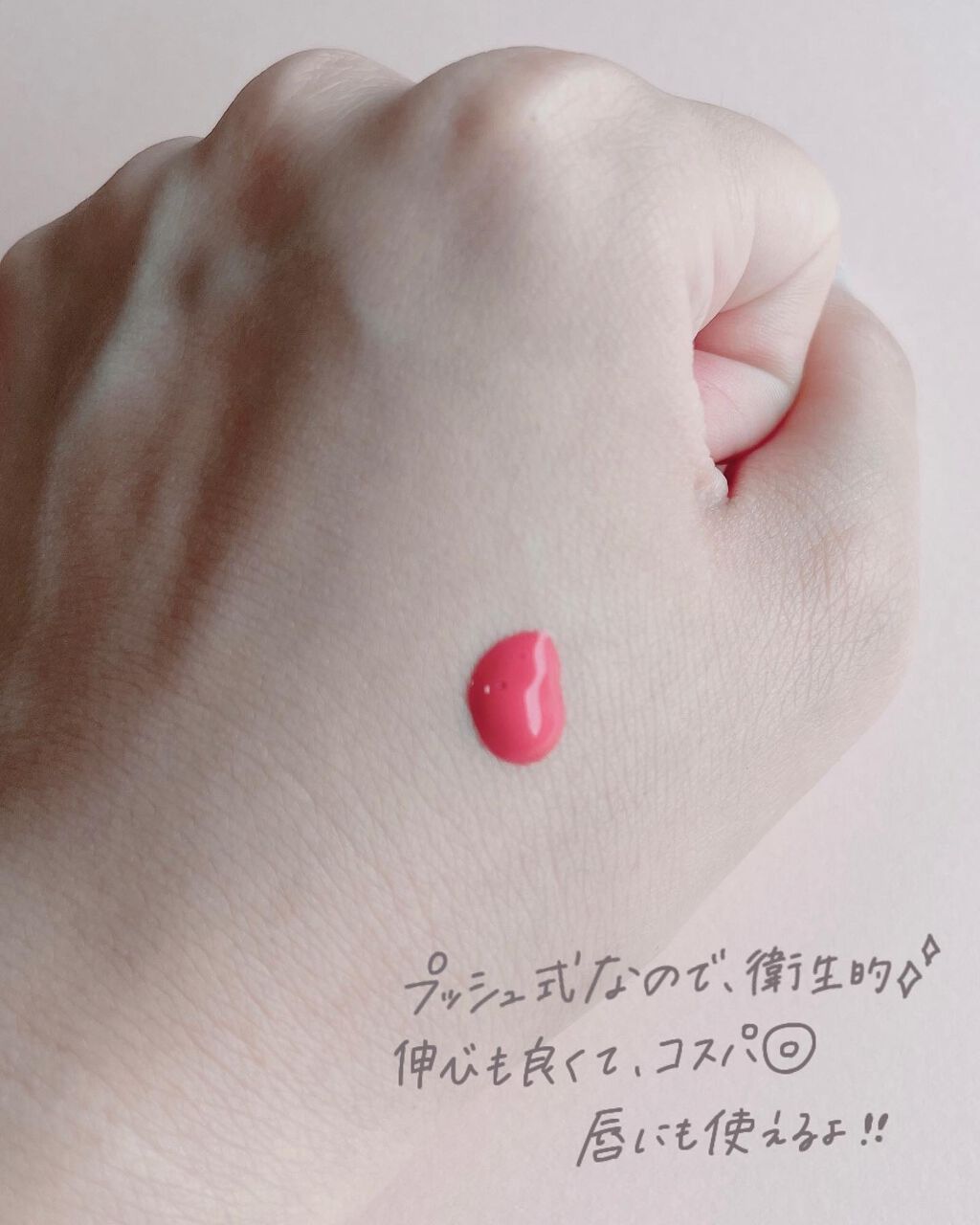 カラーセラム/FEEV/リキッドチークを使ったクチコミ（3枚目）