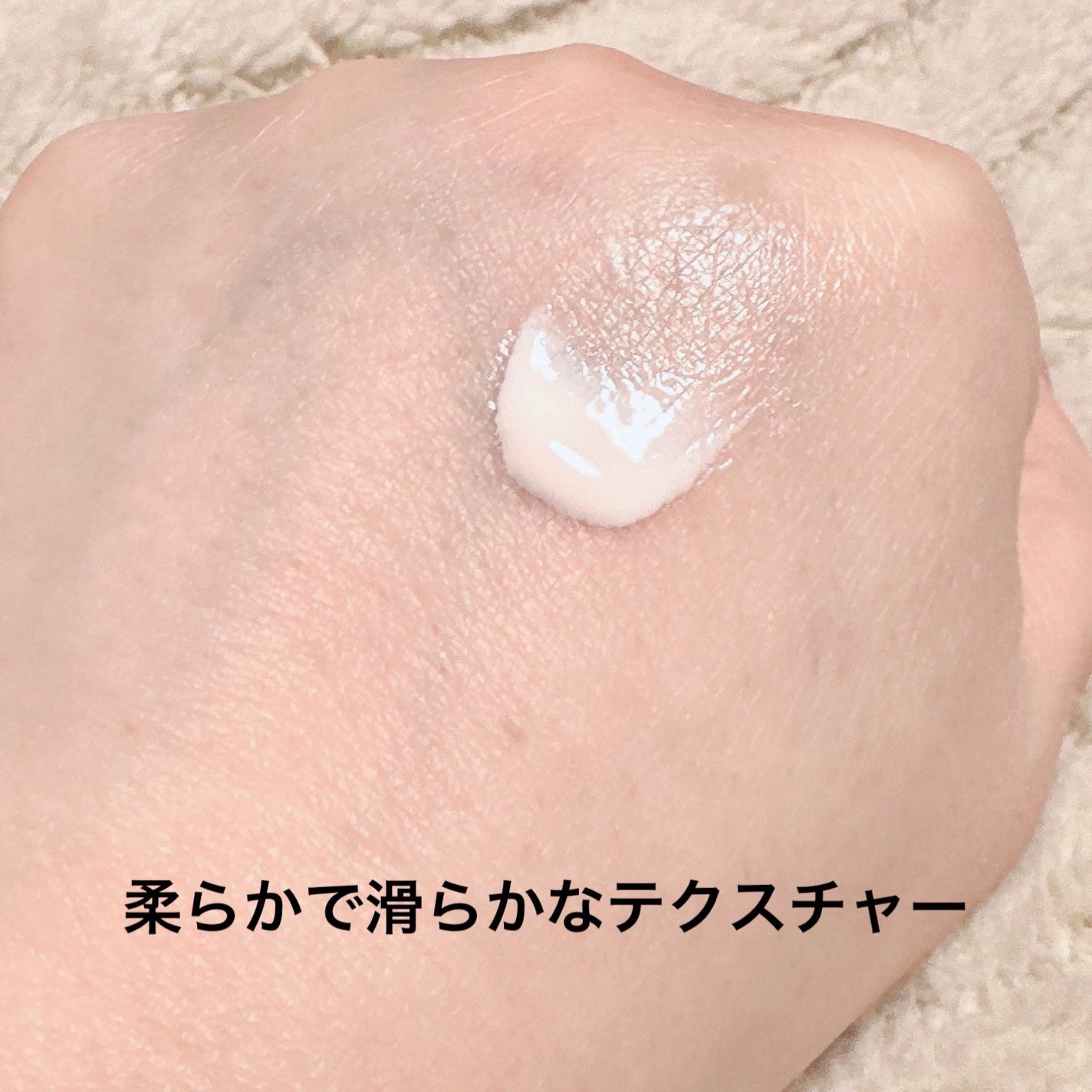 スキン PFCT UV フルイド/GIVENCHY/日焼け止めミルクを使ったクチコミ(3枚目)