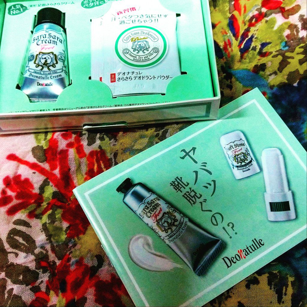 足指さらさらクリーム/デオナチュレ/デオドラント・制汗剤を使ったクチコミ（1枚目）