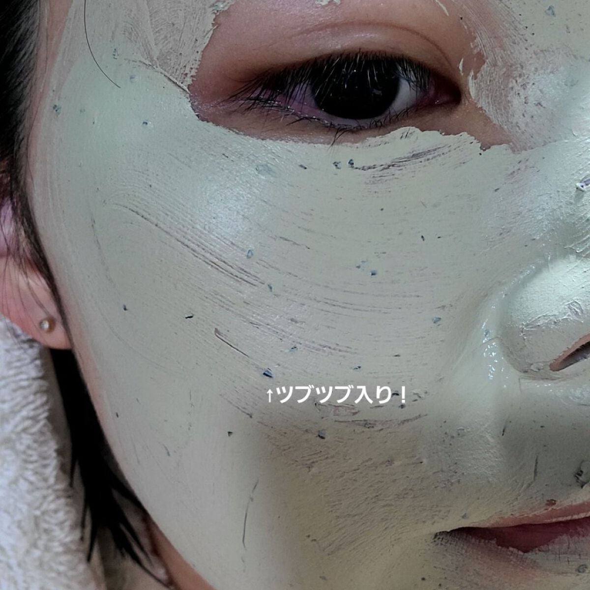 CICA カプセルマスク/VT/洗い流すパック・マスクを使ったクチコミ(3枚目)