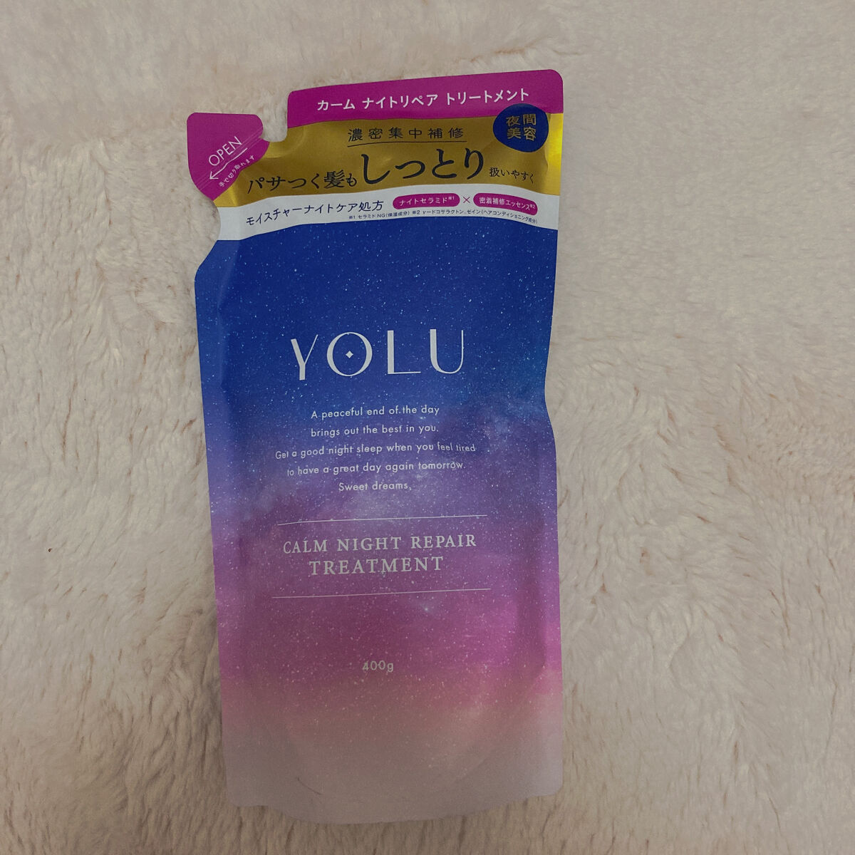 カームナイトリペアシャンプー／トリートメント トリートメント/YOLU/市販シャンプーを使ったクチコミ（2枚目）