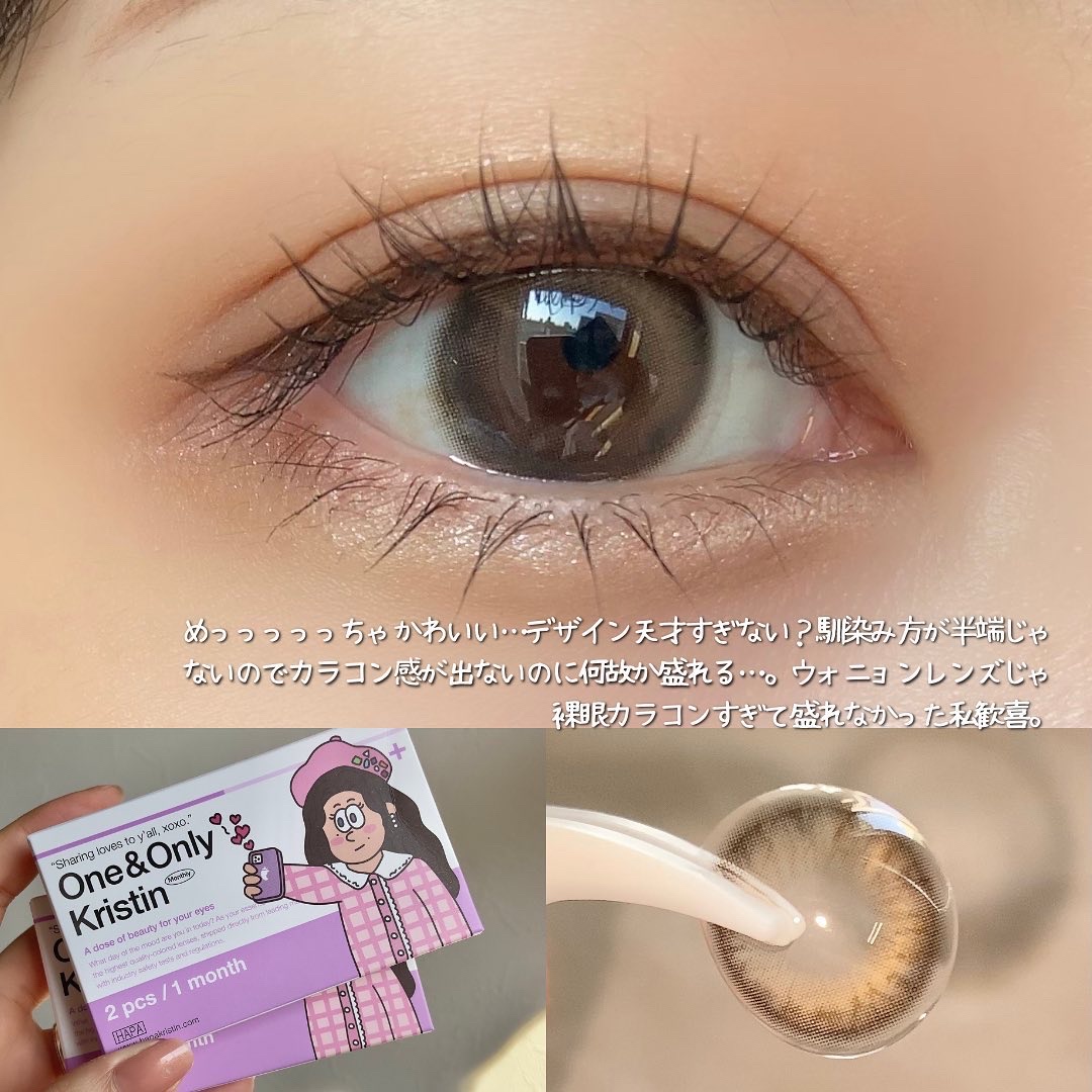 描くふたえアイライナー/CEZANNE/リキッドアイライナーを使ったクチコミ（2枚目）