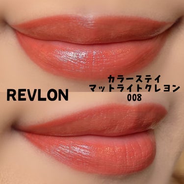 レブロン カラーステイ マット ライト クレヨン/REVLON/口紅を使ったクチコミ（2枚目）