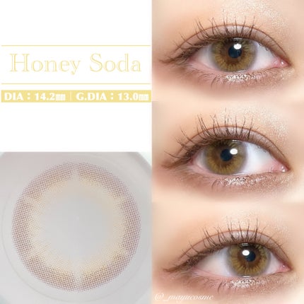 mimuco 1day/mimuco/ワンデー(1DAY)カラコンを使ったクチコミ(2枚目)