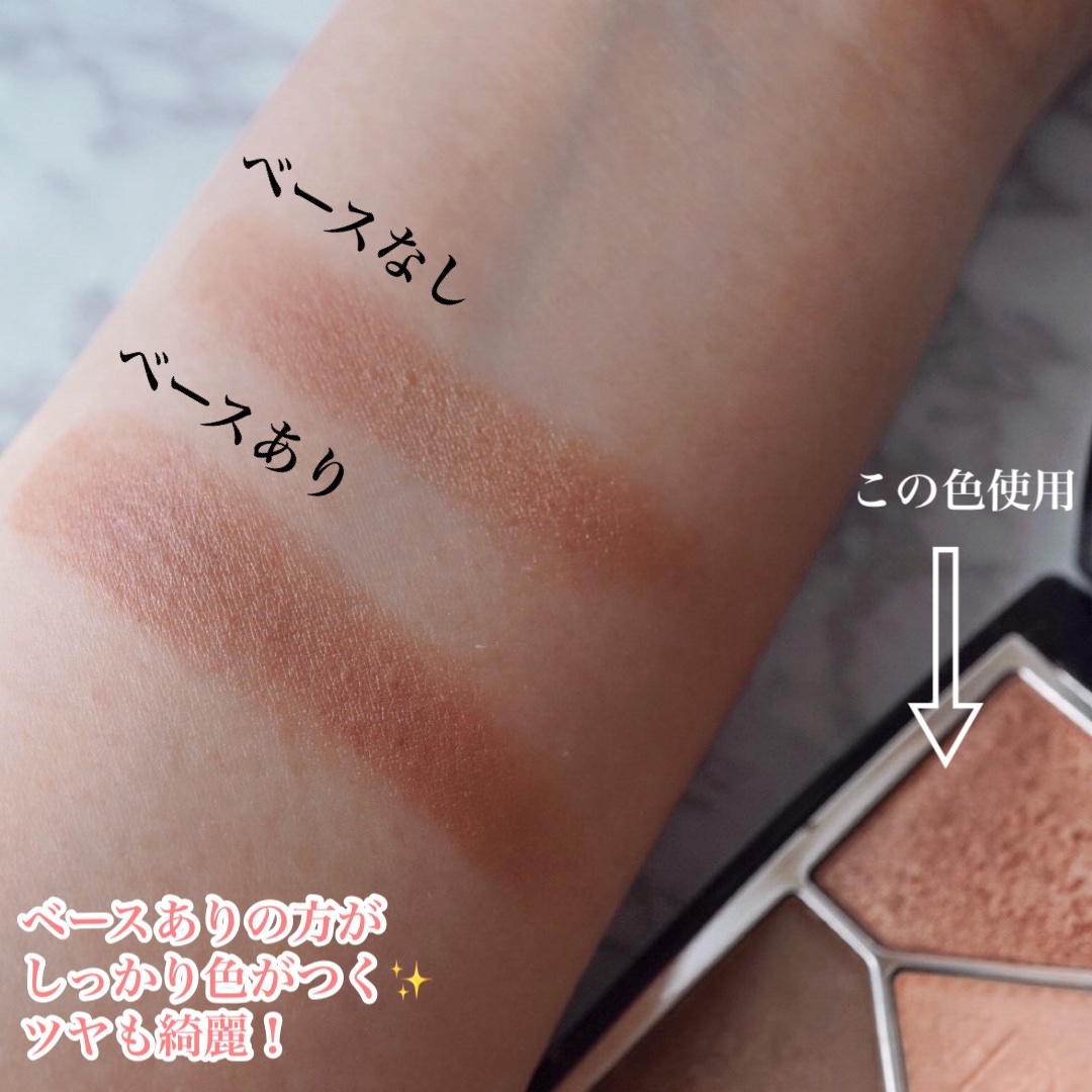 ケイト カラーコントロールアイベース EX-3 あかぬけピーチ/KATE/アイシャドウベースを使ったクチコミ（2枚目）