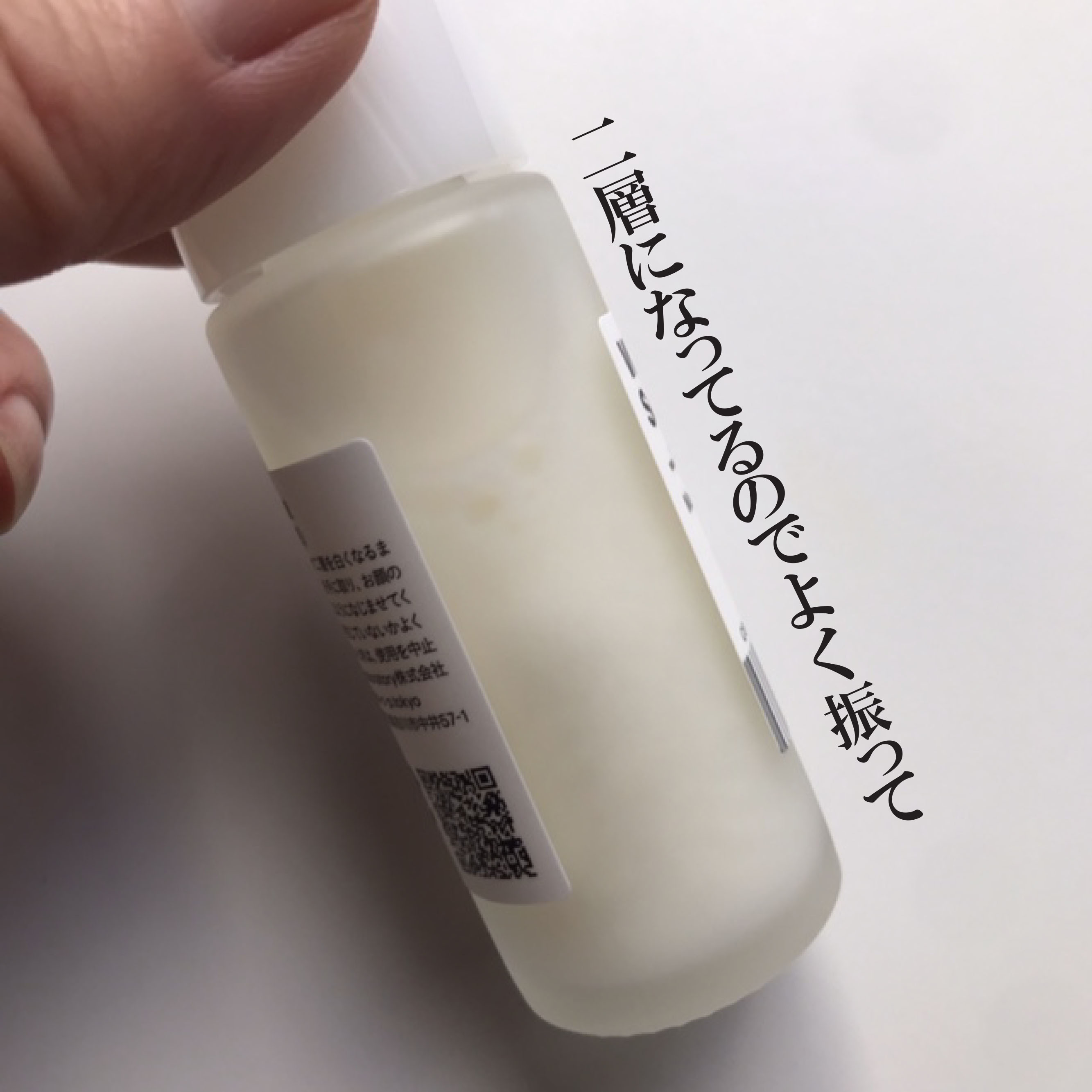 白いオイル/AGILE COSMETICS PROJECT/美容液を使ったクチコミ（2枚目）