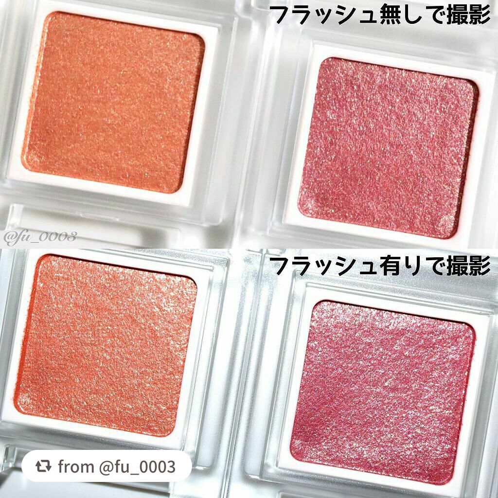 パラドゥ シングルアイシャドウ /パラドゥ/単色アイシャドウを使ったクチコミ(4枚目)