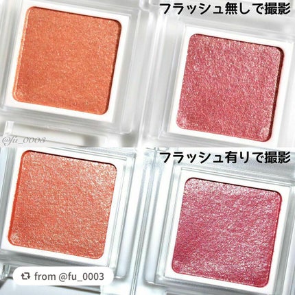 パラドゥ シングルアイシャドウ /パラドゥ/単色アイシャドウを使ったクチコミ(4枚目)