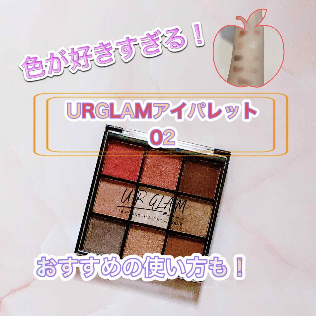 UR GLAM　BLOOMING EYE COLOR PALETTE/U R GLAM/アイシャドウパレットを使ったクチコミ（1枚目）