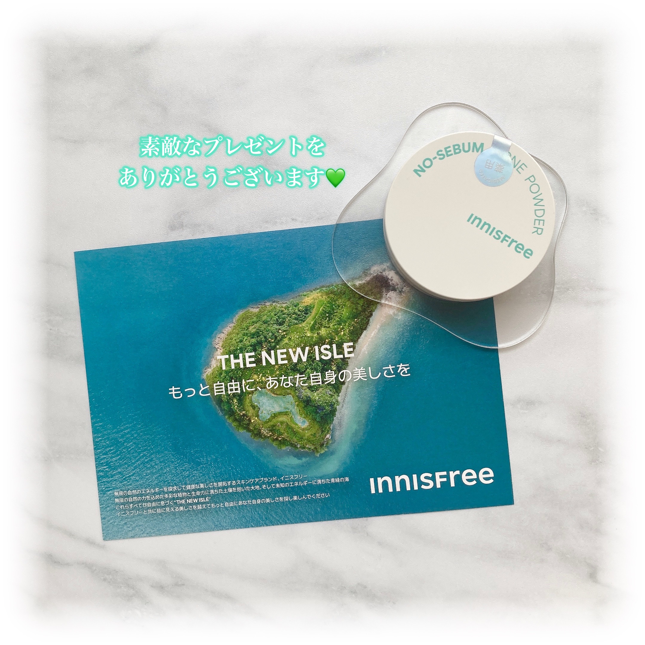 薬用 ノーセバム アクネパウダー/innisfree/フェイスパウダーを使ったクチコミ（2枚目）