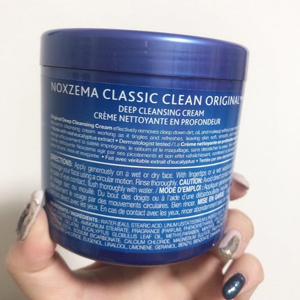 classicclean /Noxzema/クレンジングクリームを使ったクチコミ(5枚目)
