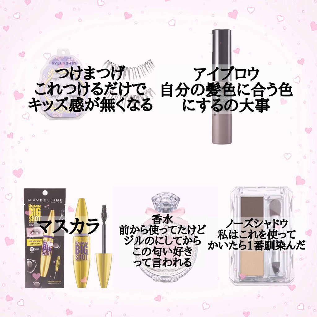 ミックスアイブロウ/キャンメイク/パウダーアイブロウを使ったクチコミ(3枚目)