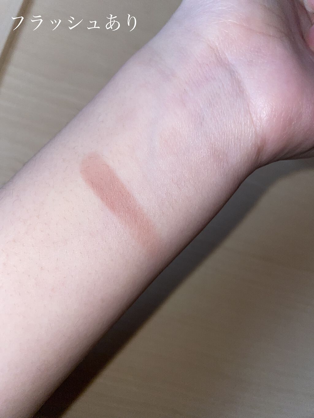 ニューデップスアイシャドウ V002 アリュール・イン・モーション/hince/単色アイシャドウを使ったクチコミ（2枚目）