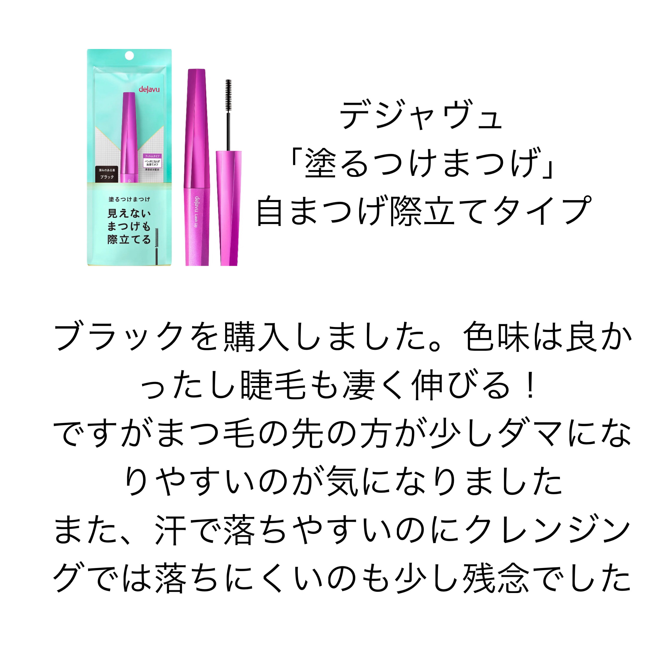 ディープクリア酵素洗顔	/メラノCC/洗顔フォームを使ったクチコミ（3枚目）