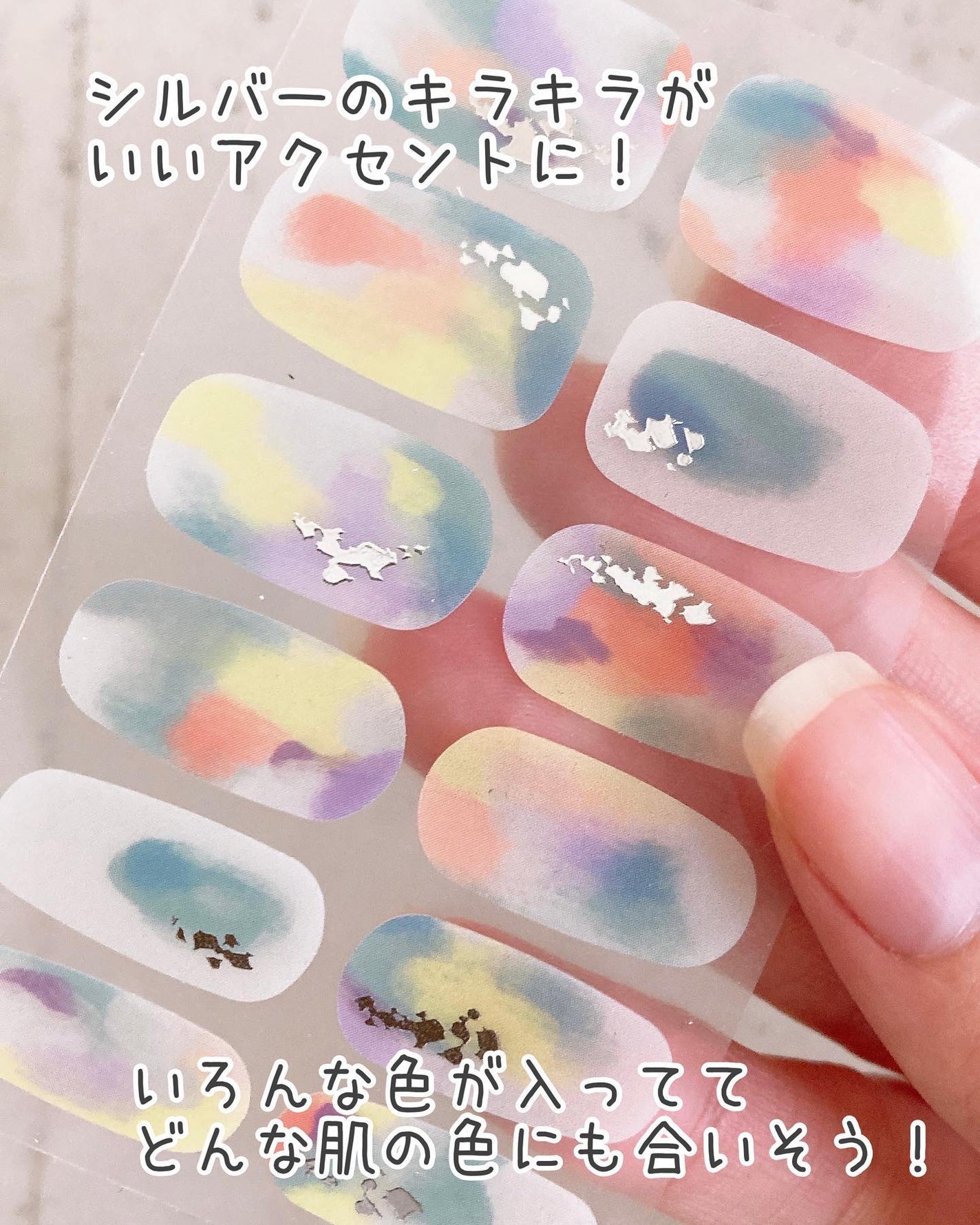 ジェルネイルシール/キャンドゥ/ネイルシールを使ったクチコミ(5枚目)