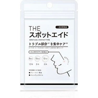 武内製薬 THEシリーズ THE スポットエイドのクチコミ「THE スポットエイドに星4個の評価をつけました。..」（1枚目）