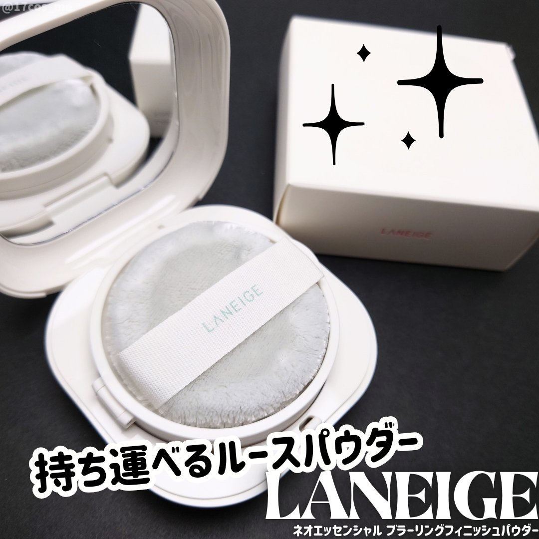 LANEIGE ネオ エッセンシャル フィニッシュパウダーのクチコミ「真夏の持ち歩きパウダーの最適解🏖☀️

✼••┈┈┈┈••✼••┈┈┈┈••✼

LANEIG.....」（1枚目）