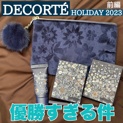 試してみた】ウィンターダズル コレクション DECORTÉのリアルな 試してみた】ウィンターダズル コレクション DECORTÉのリアルな