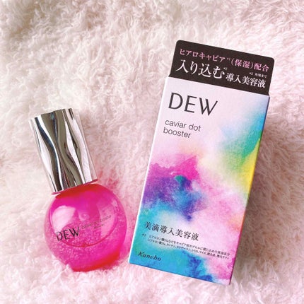 キャビアドットブースター/DEW/ブースター・導入液を使ったクチコミ(1枚目)