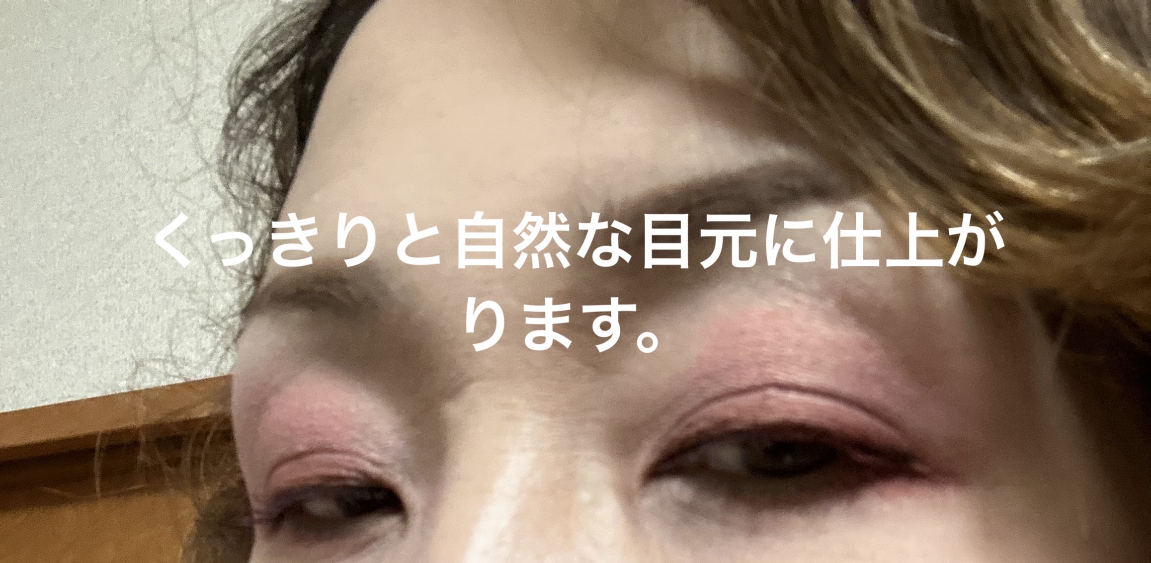 ラインマニア BK999 ディファインブラック(本体)/MAJOLICA MAJORCA/ペンシルアイライナーを使ったクチコミ（2枚目）