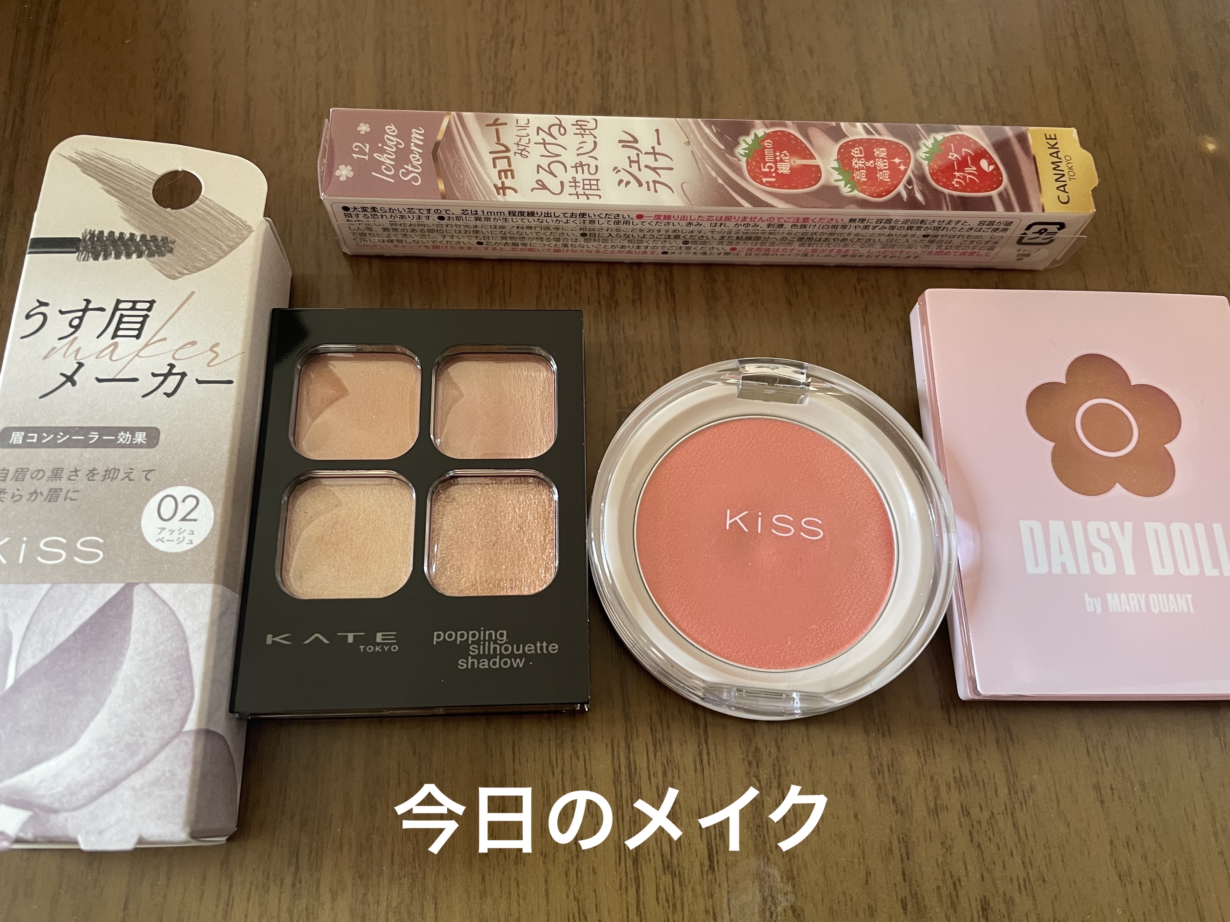 エッセンスインヘアミルク/オルビス/ヘアミルクを使ったクチコミ（2枚目）