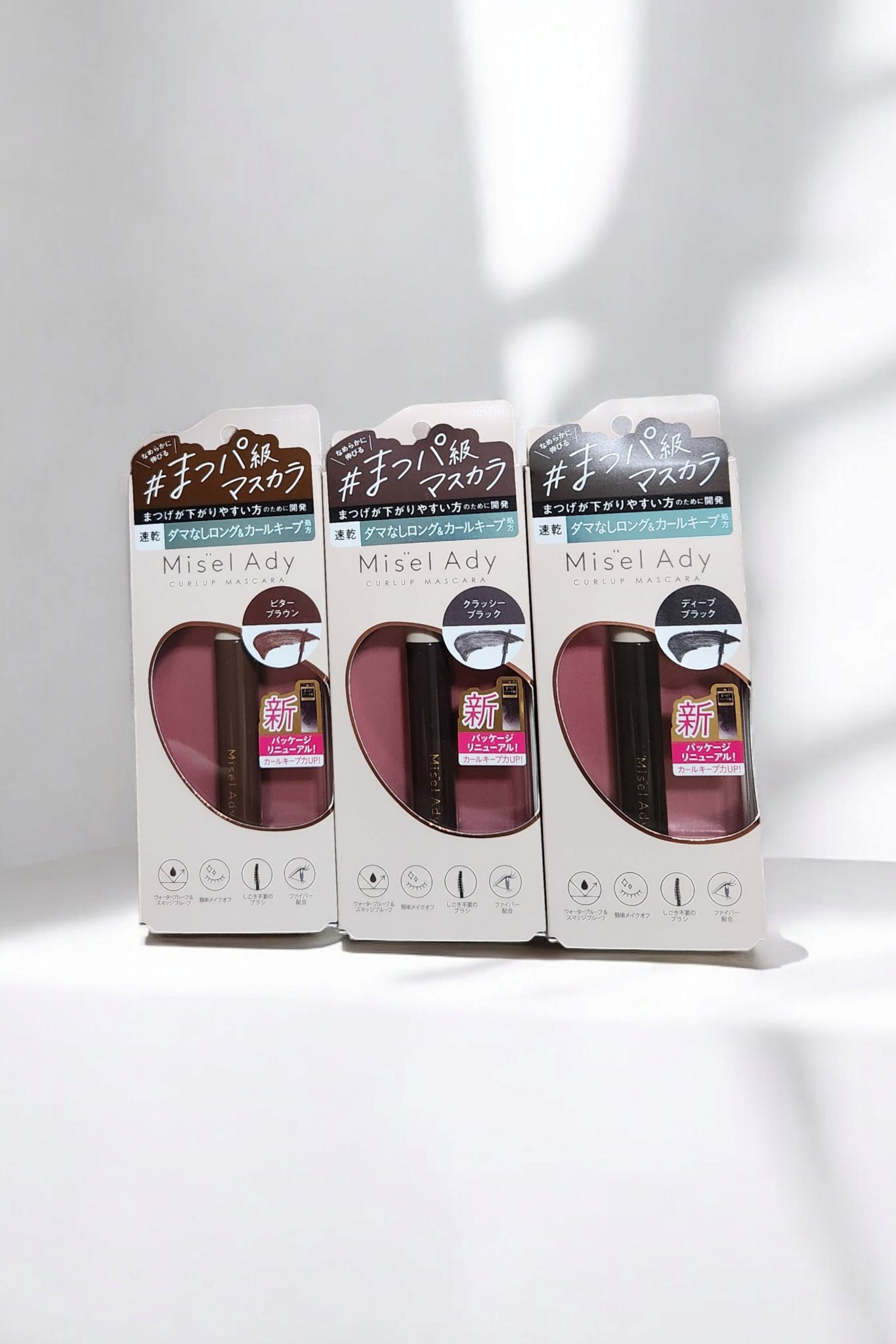 ミゼルエディ カールアップマスカラ 06 ビターブラウン/ミゼルエディ/マスカラを使ったクチコミ（1枚目）