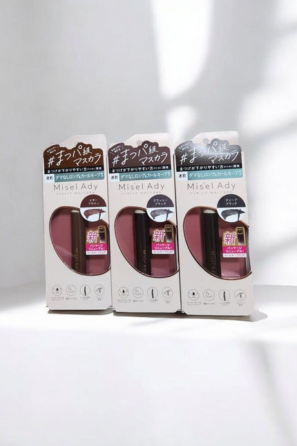 ミゼルエディ カールアップマスカラ 06 ビターブラウン/ミゼルエディ/マスカラを使ったクチコミ(1枚目)