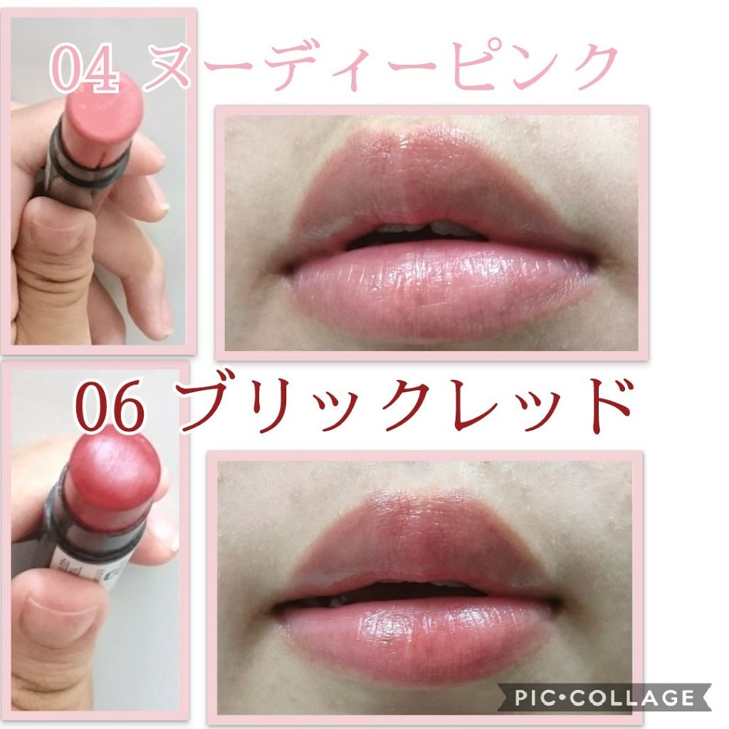 オイルインリップ/セリア/リップグロスを使ったクチコミ(3枚目)