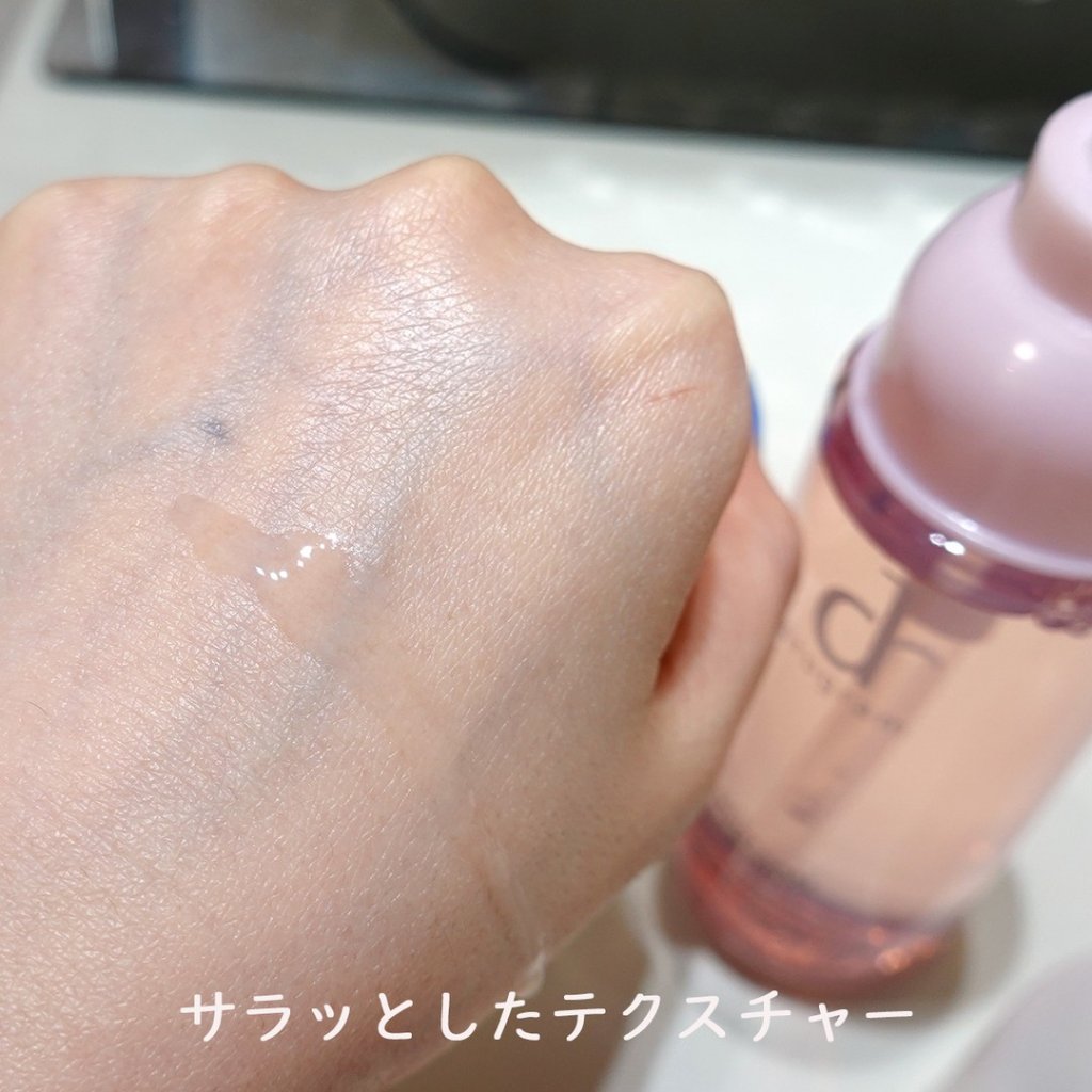 薬用 濃密美容液/d プログラム/美容液を使ったクチコミ（2枚目）