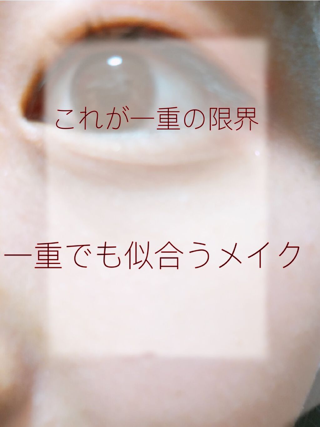 プレイカラー アイシャドウ/ETUDE/アイシャドウパレットを使ったクチコミ（1枚目）