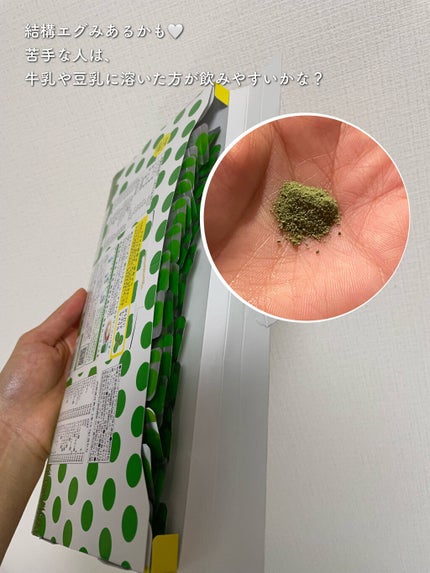 グリーンパウダー/からだにユーグレナ/健康サプリメントを使ったクチコミ(2枚目)