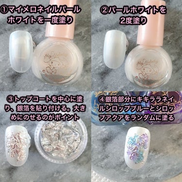 UR GLAM　COLOR NAIL SELECTION WT2＜オーロラカラー＞/U R GLAM/マニキュアを使ったクチコミ（2枚目）