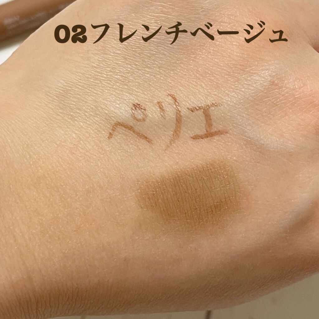 アイブロウL&P/Linoue/パウダーアイブロウを使ったクチコミ(3枚目)