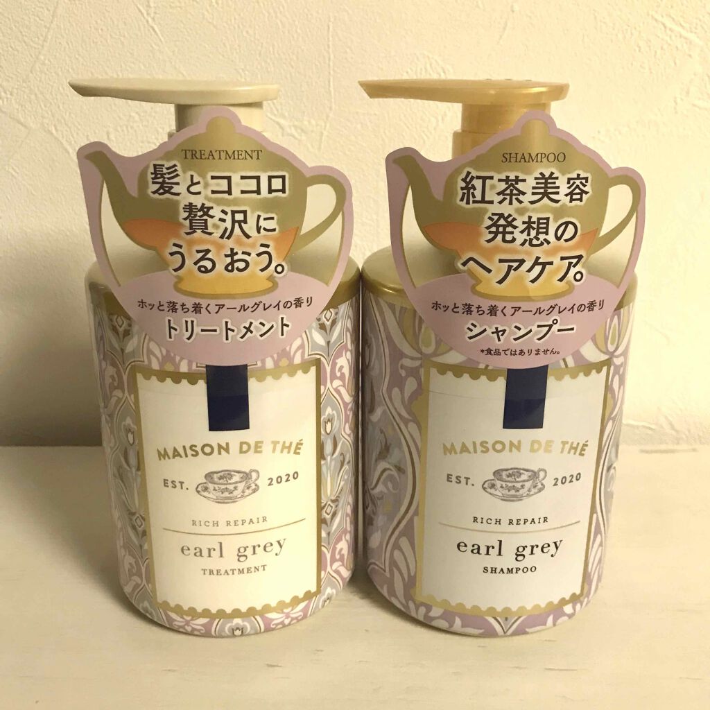 リッチリペア シャンプー／トリートメント/MAISON DE THÉ/市販シャンプーを使ったクチコミ（1枚目）