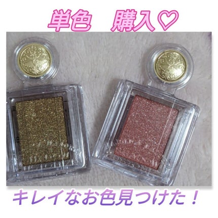 シャドーカスタマイズ/MAJOLICA MAJORCA/単色アイシャドウを使ったクチコミ(1枚目)