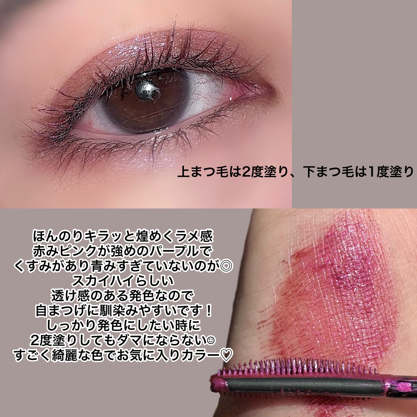 スカイハイ/MAYBELLINE NEW YORK/マスカラを使ったクチコミ(2枚目)