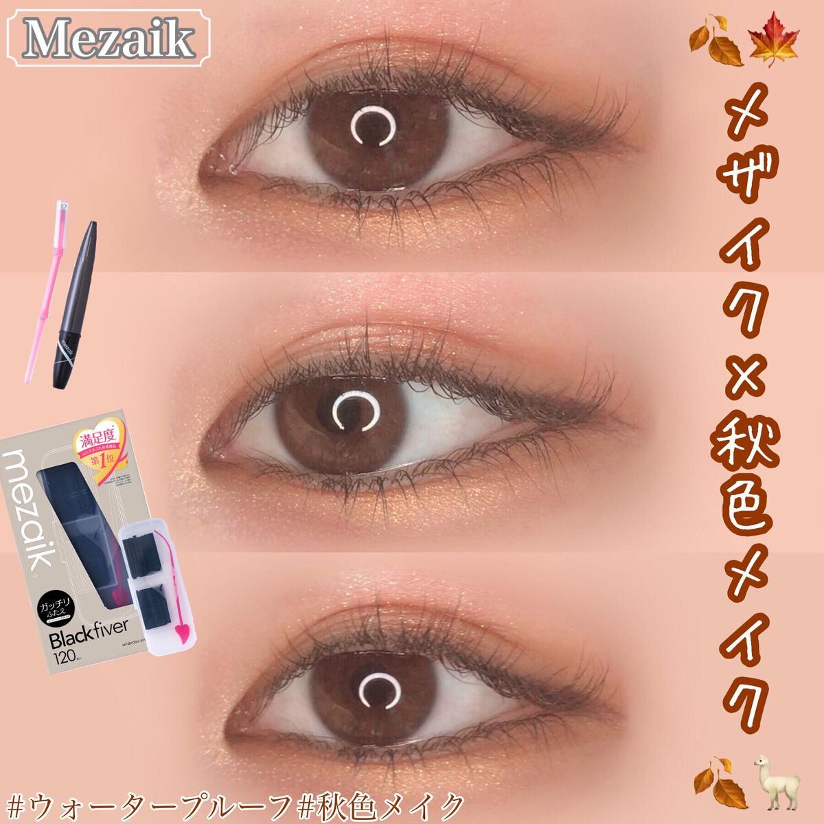 メザイク クリップ カッター ファイバー専用カッター/メザイク/二重まぶた用アイテムを使ったクチコミ（1枚目）