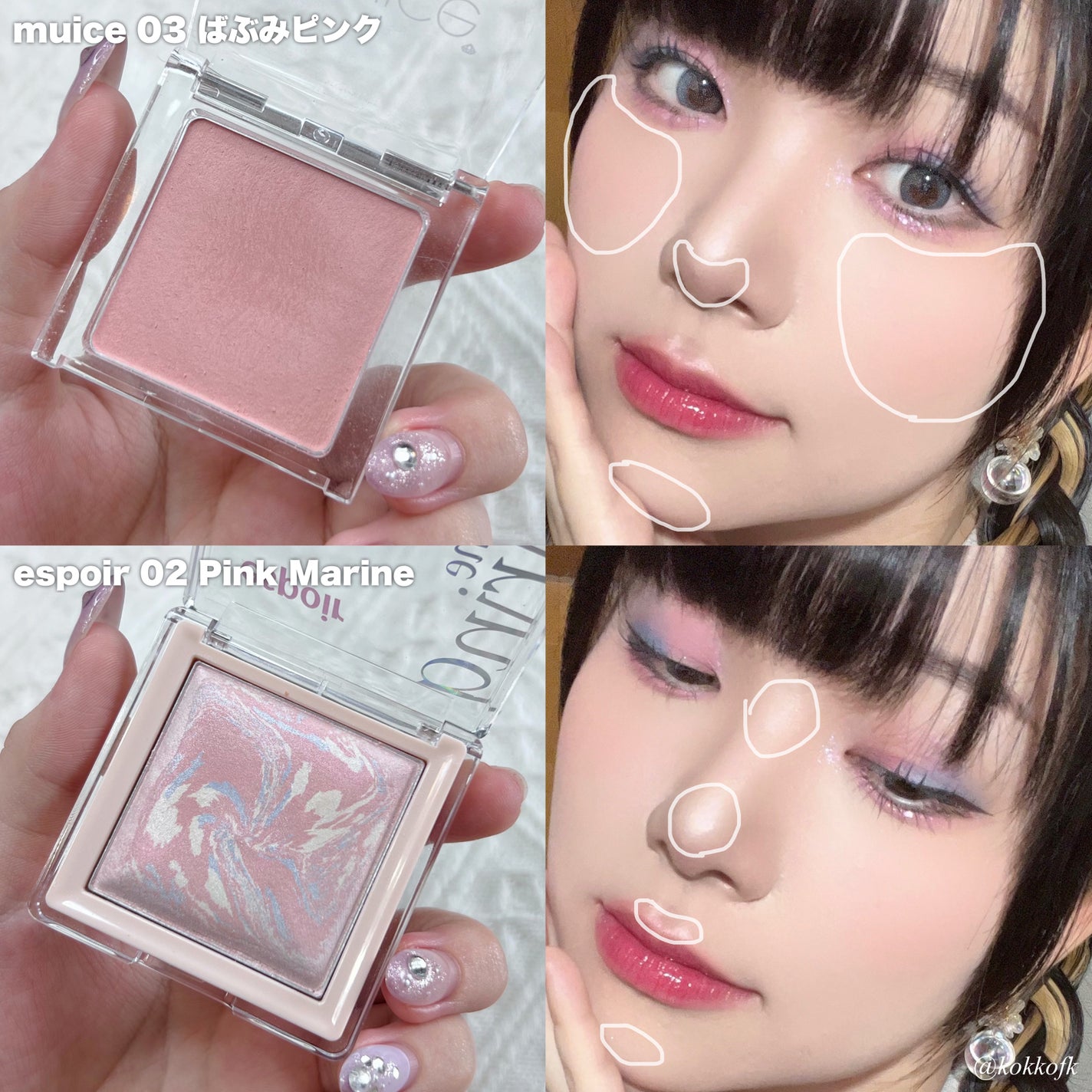 ソフトブラーリングアイパレット/wakemake/アイシャドウパレットを使ったクチコミ(6枚目)