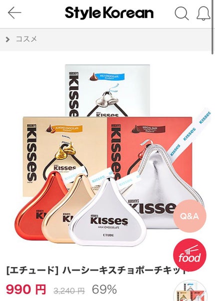 キスチョコレート プレイカラーアイズ/ETUDE/アイシャドウパレットを使ったクチコミ(5枚目)