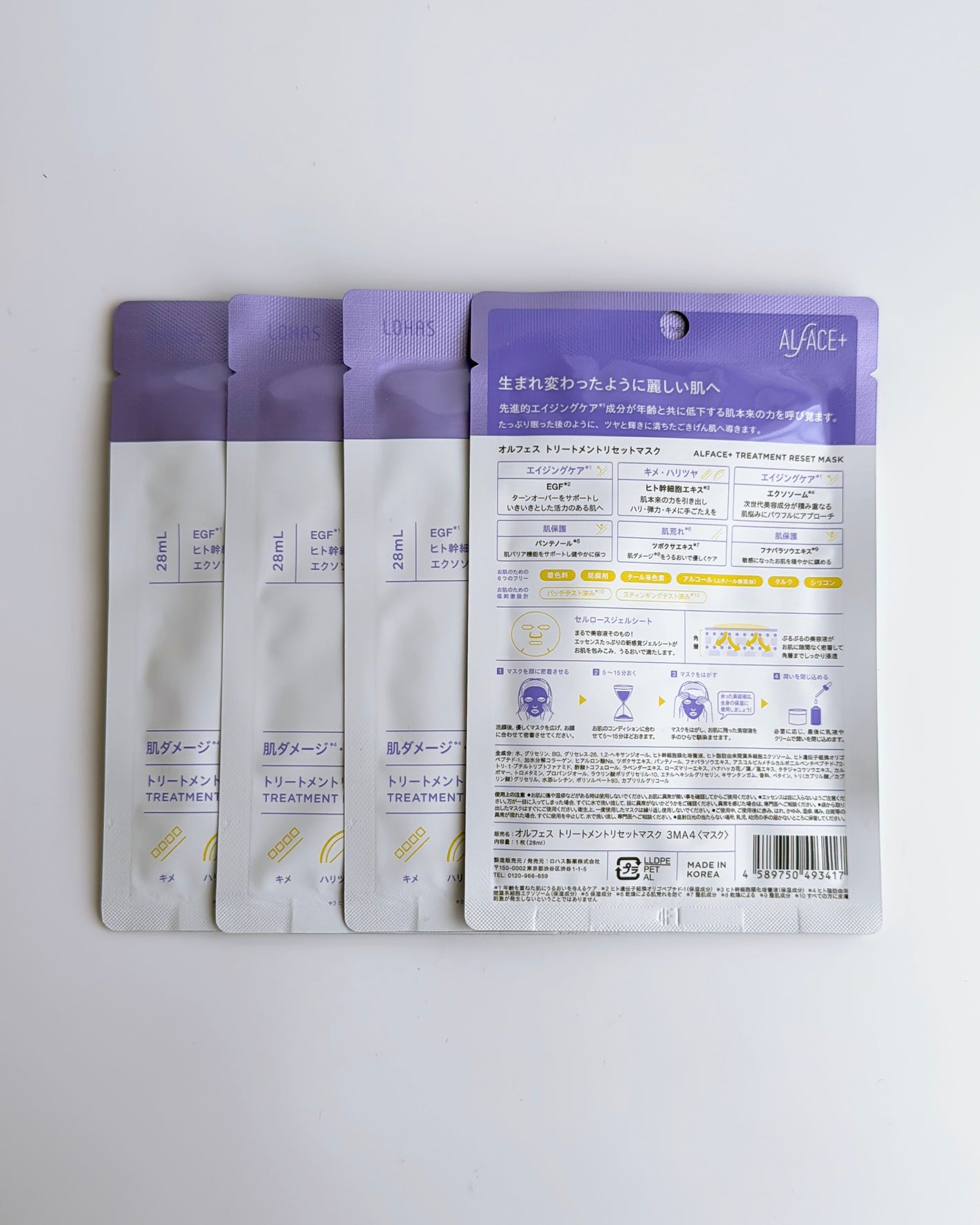 トリートメントリセットマスク/ALFACE+/シートマスク・パックを使ったクチコミ(4枚目)