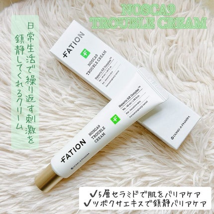 ノスカナイン トラブル セラム/FATION/美容液を使ったクチコミ(6枚目)