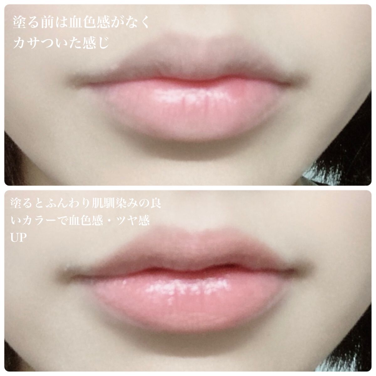 アクトレスルージュ UV/ブリリアージュ/口紅を使ったクチコミ(4枚目)