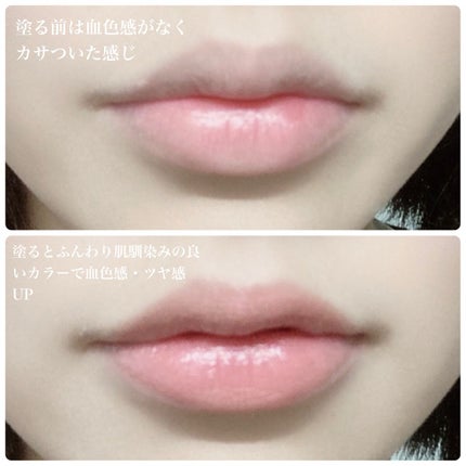 アクトレスルージュ UV/ブリリアージュ/口紅を使ったクチコミ(4枚目)