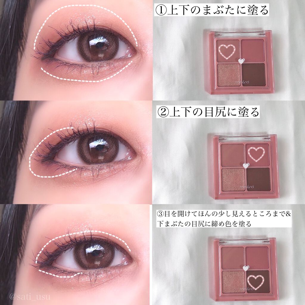 ロング＆カールマスカラ アドバンストフィルム/ヒロインメイク/マスカラを使ったクチコミ（3枚目）