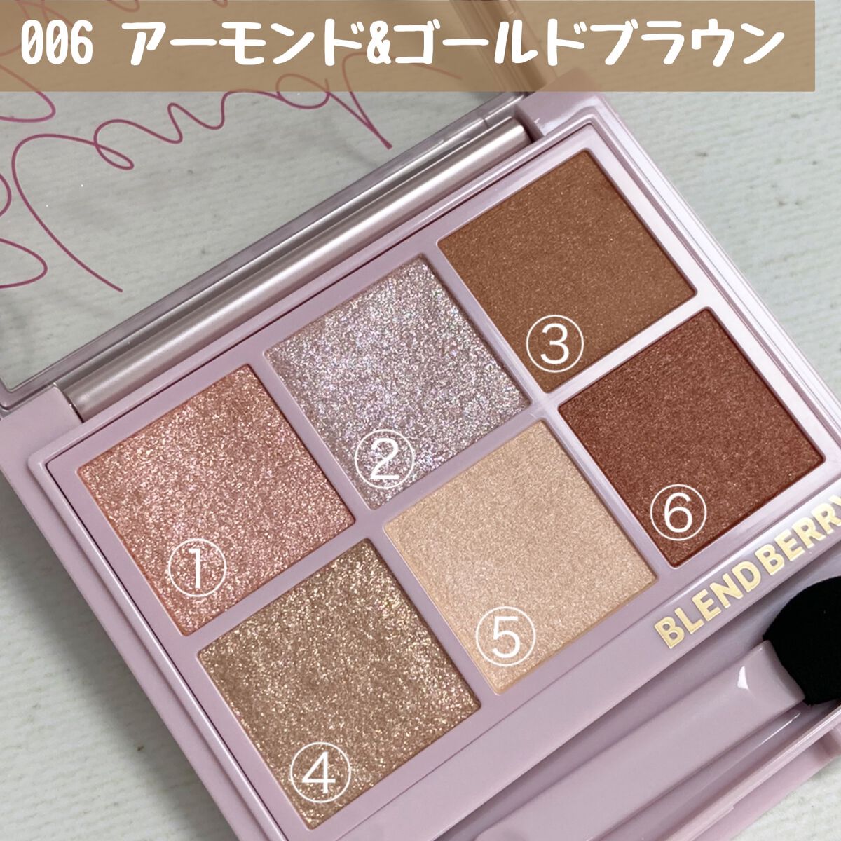 メイクアップ キーピング ミスト/BLEND BERRY/フィックスミストを使ったクチコミ（3枚目）