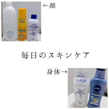 薬用しみ対策 美白化粧水/メラノCC/化粧水を使ったクチコミ（1枚目）