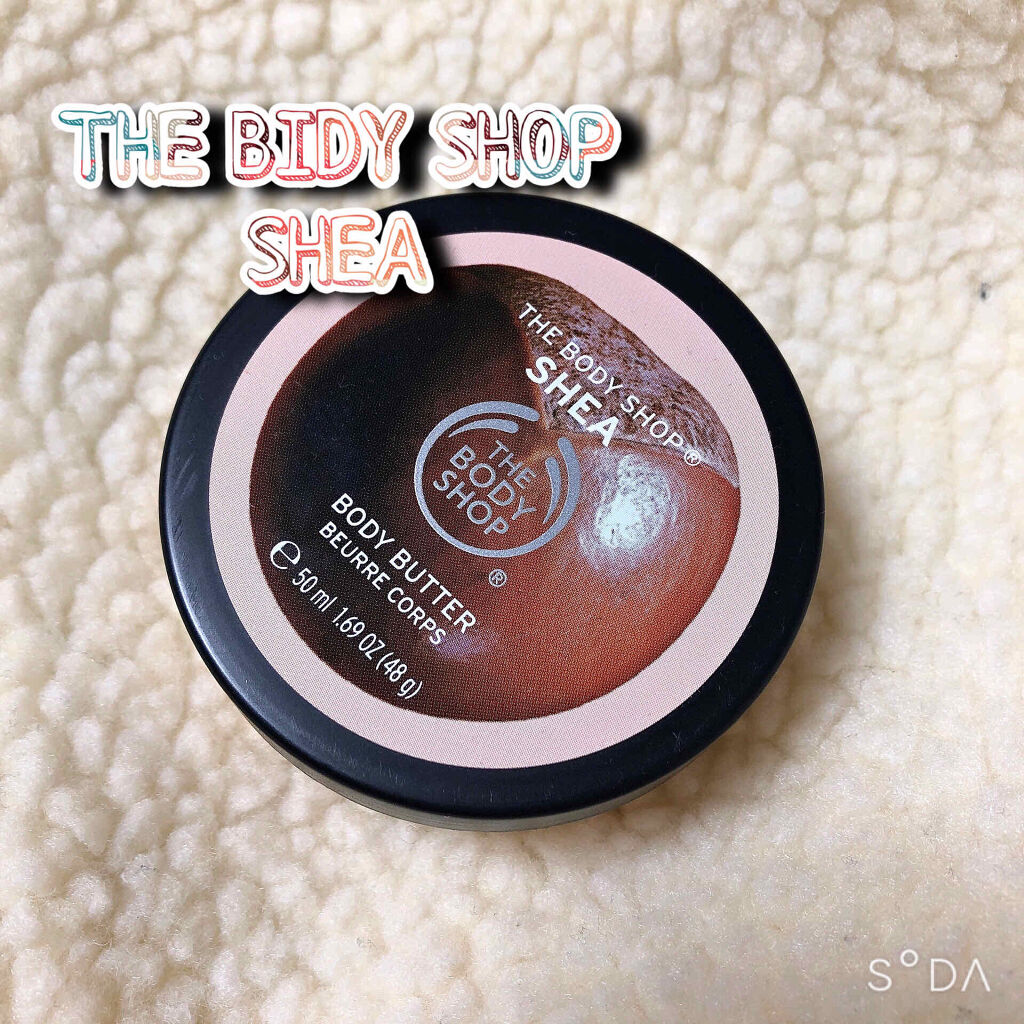 ボディバター シア/THE BODY SHOP/ボディクリームを使ったクチコミ（1枚目）