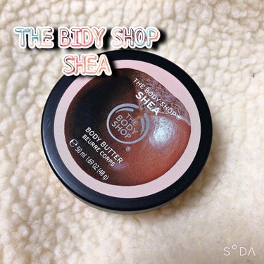 ボディバター シア/THE BODY SHOP/ボディクリームを使ったクチコミ（1枚目）