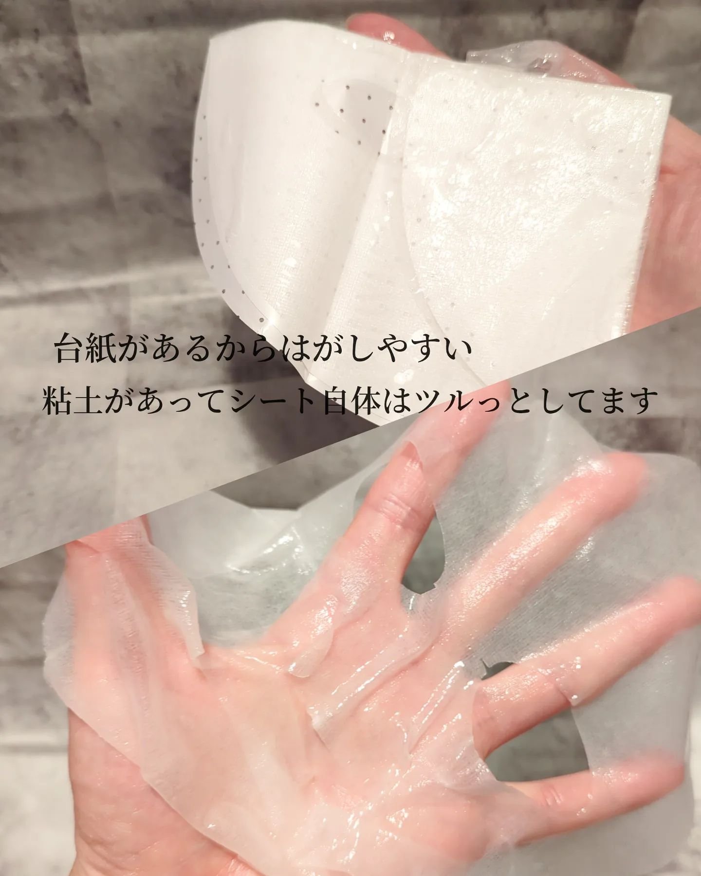 レッドブレミッシュ クールスージングマスク/Dr.G/シートマスク・パックを使ったクチコミ（3枚目）